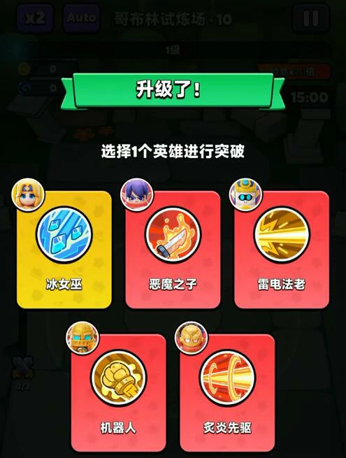 胡闹地牢哥布林打法详解,胡闹地牢高效率哥布林阵容推荐