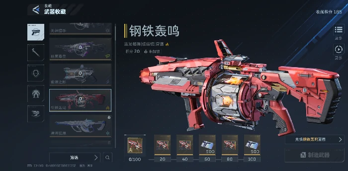 逆战未来武器制造指南,逆战未来武器培养全流程攻略,逆战