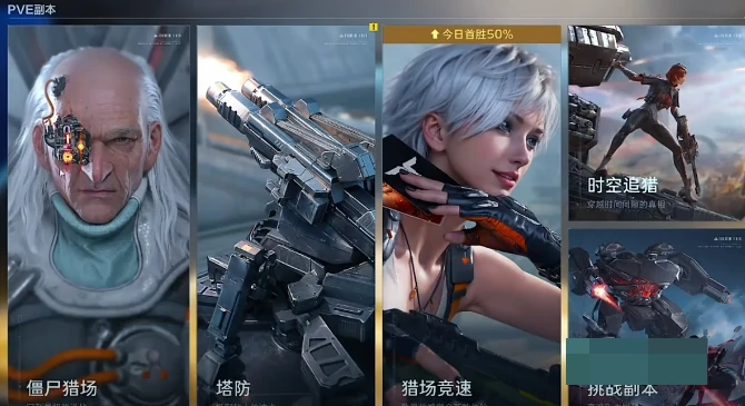 逆战未来金色武器获取方法,逆战未来全部金色武器图鉴与掉落途径,逆战