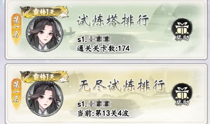 千年寻仙追杀仇人攻略,千年寻仙高效追踪与击杀仇人方法详解