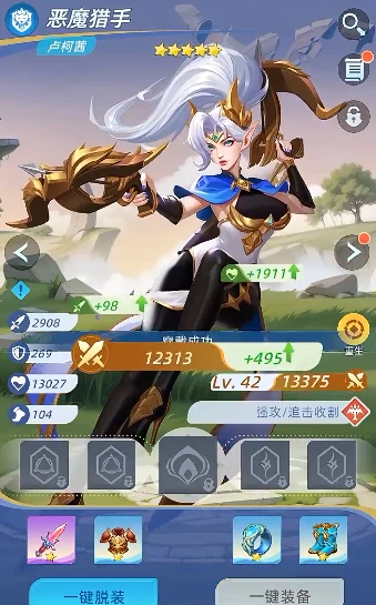 神召大陆角色养成攻略,神召大陆新手进阶与战力提升全指南