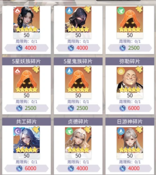 修真高手手游将臣玩法指南,修真高手手游将臣角色培养与实战技巧详解