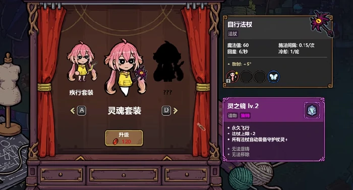 魔法工艺手游职业推荐指南,魔法工艺手游全职业流派强度与实战效果解析