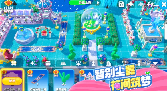 神奇植物园手游怎么玩,神奇植物园手游新手入门与核心玩法详解