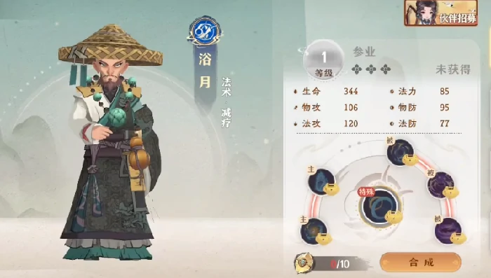 妖错图新手攻略,妖错图零基础入门与快速上手指南