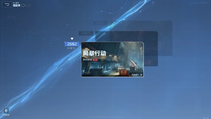 逆战未来氪金点分析,逆战未来哪些地方值得充值,逆战