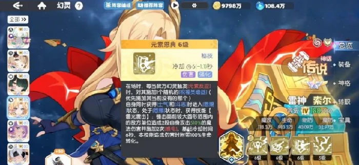 龙魂旅人新神话角色爆料汇总,龙魂旅人热门新角色设定与技能前瞻