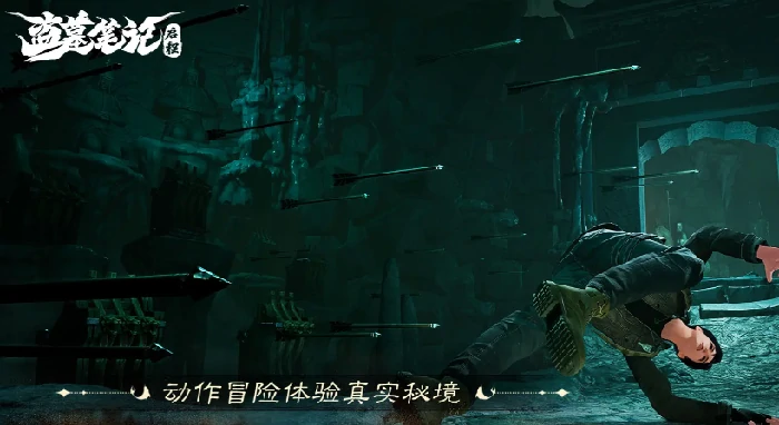 盗墓笔记启程游戏评测|盗墓笔记启程真实体验与玩法深度解析