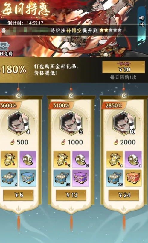 仙界大掌门神游阁玩法详解,仙界大掌门神游阁入门指南与核心机制解析