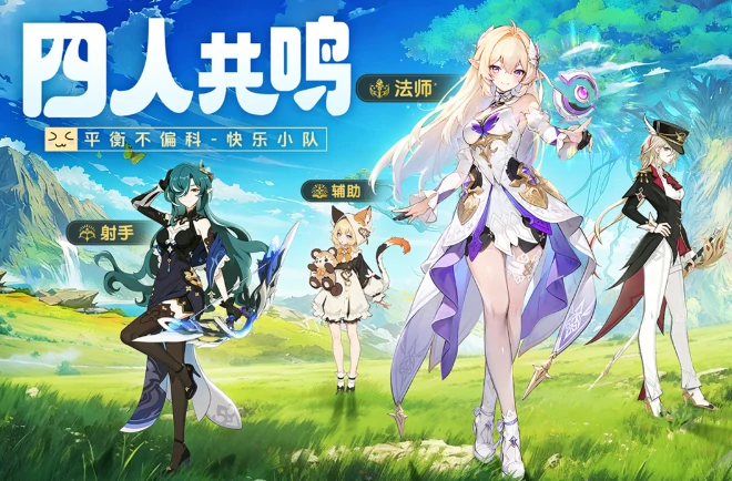 悠星大陆手游开荒攻略,悠星大陆新手快速上手与资源规划指南