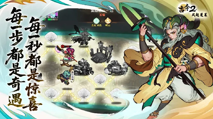 古今2风起蓬莱,上线时间及公测日期揭晓