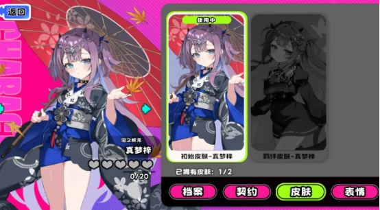 吉星派对真梦梓角色解析,吉星派对真梦梓技能机制与实战应用指南