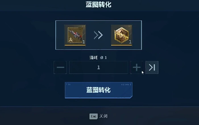 逆战未来金色武器获取攻略,逆战未来高概率刷出金色武器的实用方法,逆战