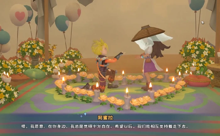 沙石镇时光阿蜜拉喜好物品全解析,沙石镇时光阿蜜拉角色互动与送礼攻略