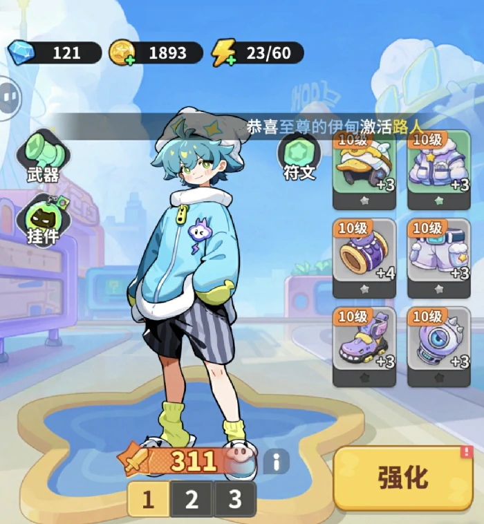 梦境护卫队宝石货币使用攻略,梦境护卫队宝石获取与高效兑换技巧