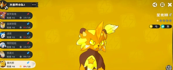 洛克王国世界进化等级详解,洛克王国宠物世界进化条件与等级要求