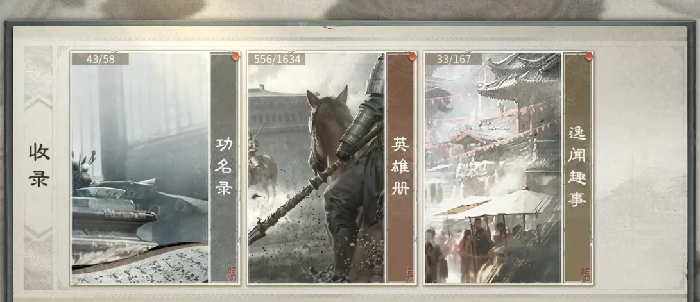 三国天下归心,投票机制详解与玩法攻略