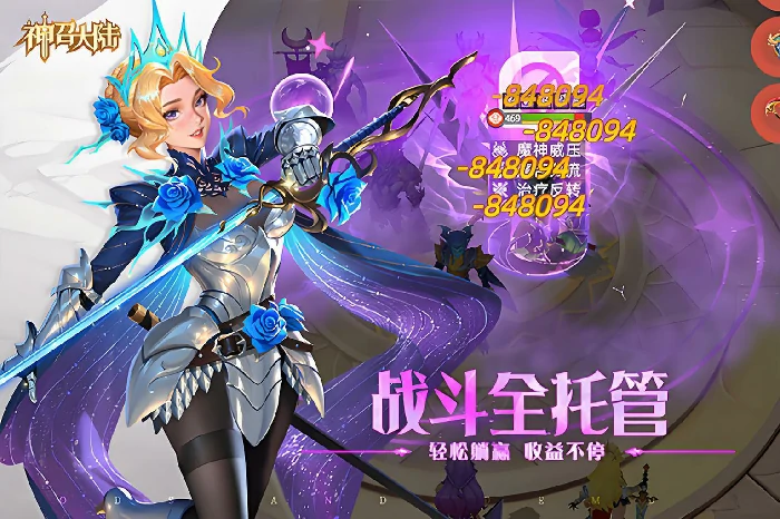 神召大陆好玩吗,神召大陆核心玩法与新手入门指南