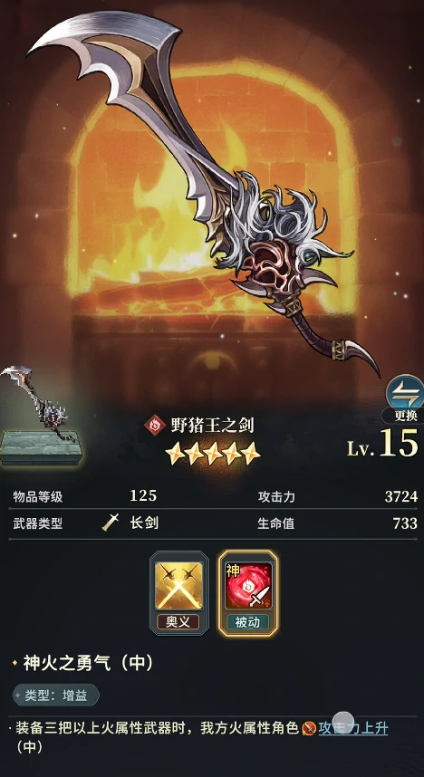 风之痕迹魔武加护阵容搭配指南,风之痕迹高性价比速通与PVP实用阵容推荐