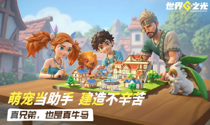 世界之光星光测试时间安排,世界之光预约入口及参与方式