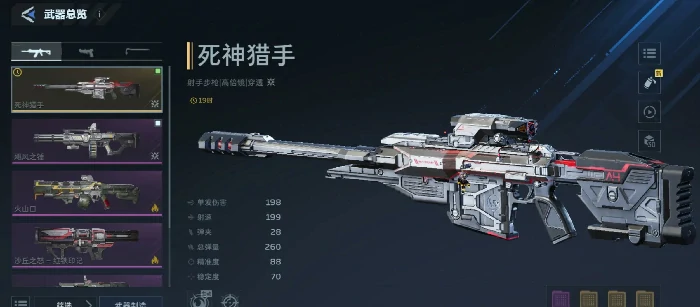 逆战未来皮肤怎么获取,逆战未来皮肤全渠道获取方式汇总,逆战