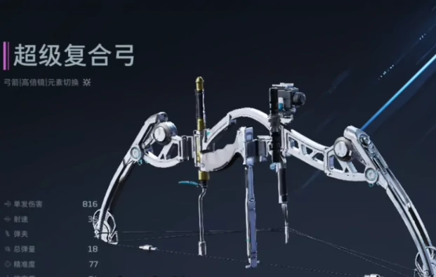 逆战未来强力流派推荐,逆战未来主流强势玩法详解,逆战