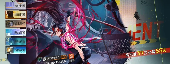 龙族卡塞尔之门超限招募,龙族卡塞尔之门超限招募开启时间与参与方法