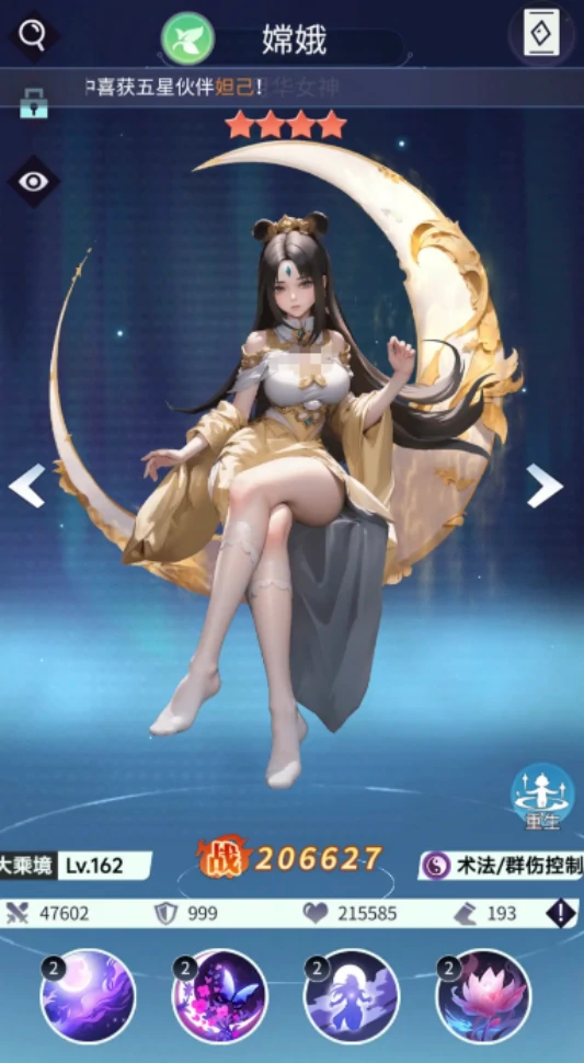 修真高手手游怎么玩,修真高手手游新手入门与进阶玩法攻略