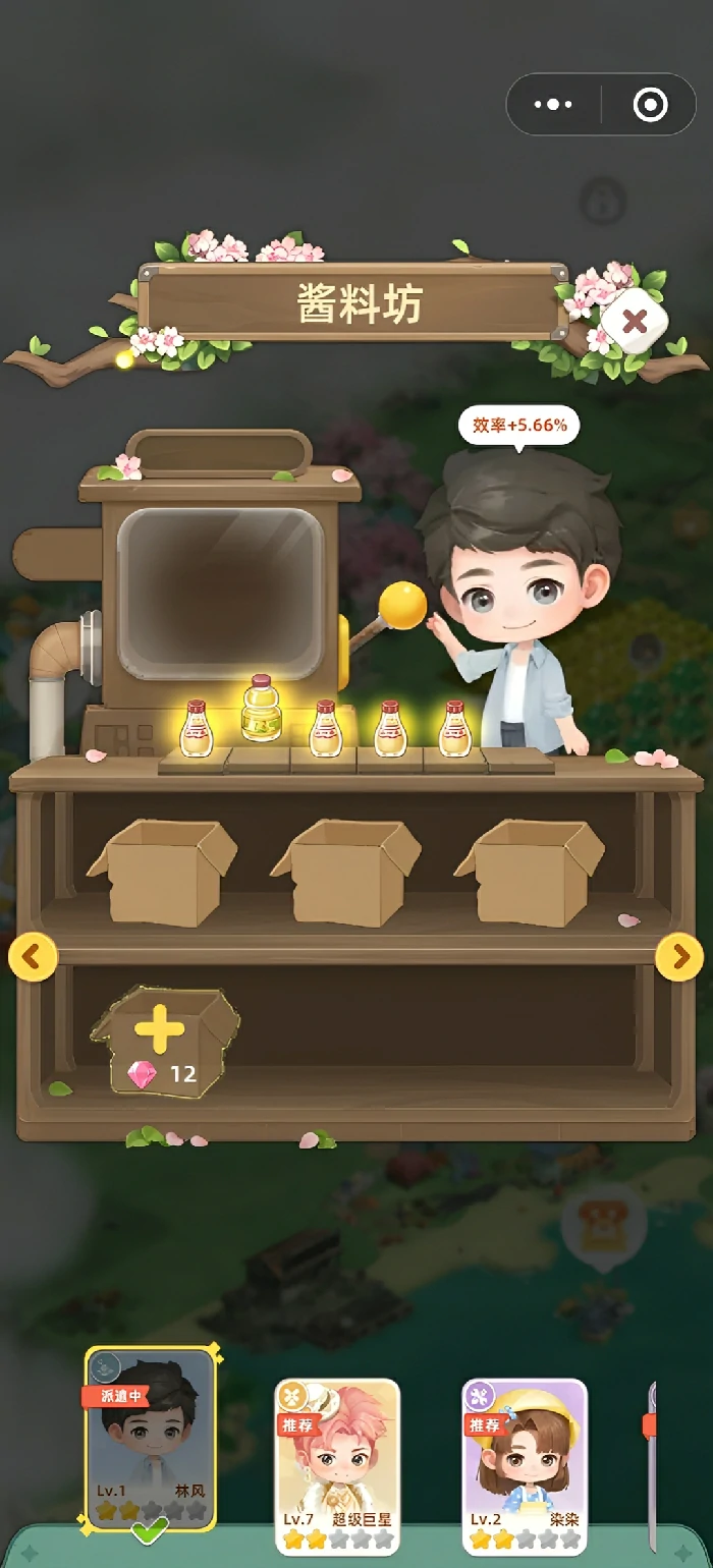 田园小镇甜品有哪些｜热门推荐与口味特色全解析