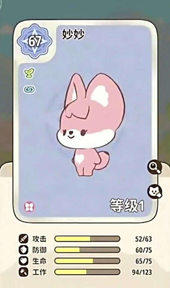 闪耀吧噜咪游戏怎么样,闪耀吧噜咪游戏玩法详解与新手入门指南