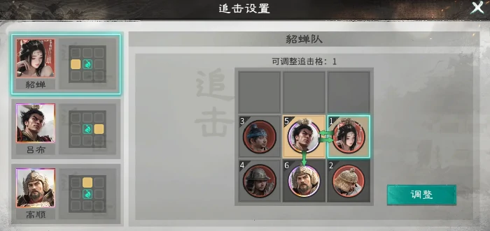 三国天下归心吕布强度分析,三国天下归心吕布最强阵容搭配推荐