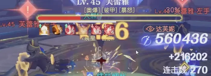 悠星大陆大秘境词条选择指南,悠星大陆大秘境高收益词条搭配与优先级解析