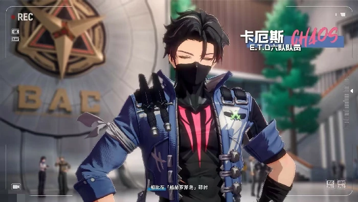 异环卡厄斯,异环卡厄斯角色背景、技能机制与实战定位解析