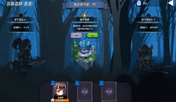 魔法迷域配方大全,魔法迷域全道具合成配方详解与实用技巧