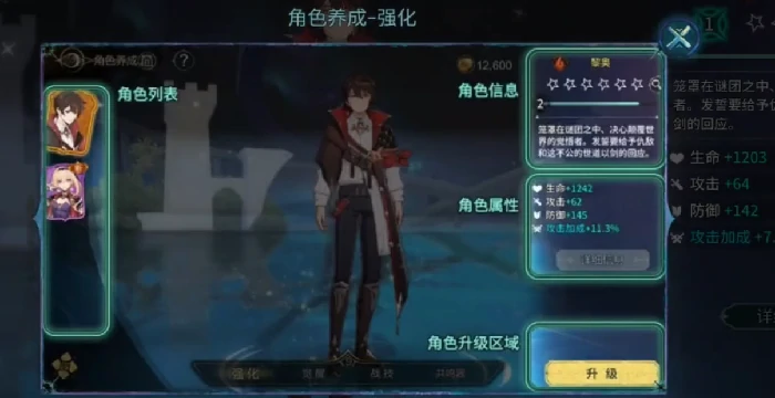 无名之诗怎么玩|无名之诗新手入门与核心玩法详解