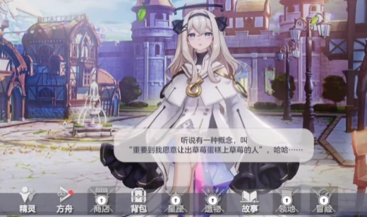 空灵诗篇梅菲斯托佩莱斯,技能机制详解与实战操作进阶指南