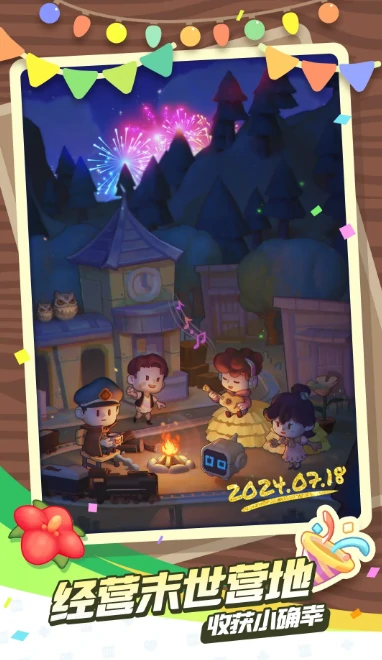 轨道星火测试资格获取方法,轨道星火内测报名渠道与通关技巧