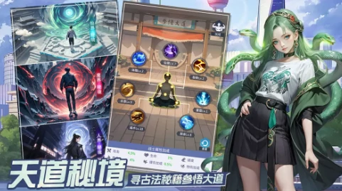 修真高手手游测试资格怎么获得,修真高手手游内测资格获取方法与渠道汇总