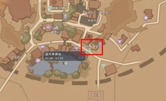 沙石镇时光蓝月亮驿站是什么｜沙石镇时光蓝月亮驿站的功能与用途详解