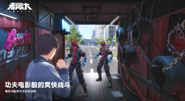 无限大公测时间揭晓,无限大正式开放测试日期预测