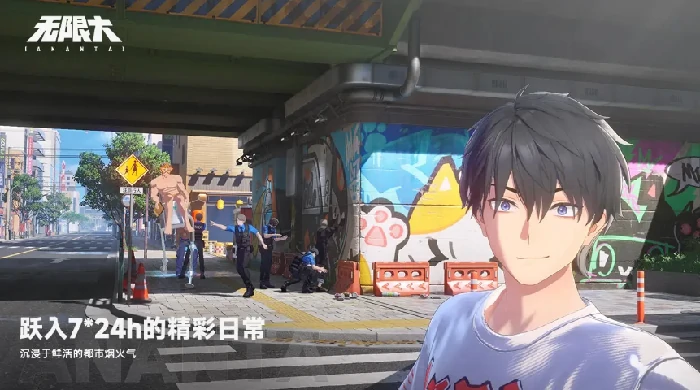 无限大公测时间揭晓,无限大正式开放测试日期预测