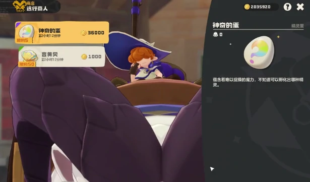 洛克王国世界炫彩精灵捕捉攻略洛克王国世界炫彩精灵获取方法与实战技巧