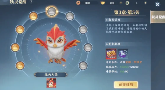 灵妖劫手游快速升级攻略,灵妖劫手游高效升级技巧与经验获取方法