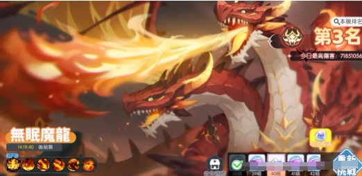 龙魂旅人三头魔龙打法攻略,龙魂旅人高难度Boss应对技巧与阵容推荐