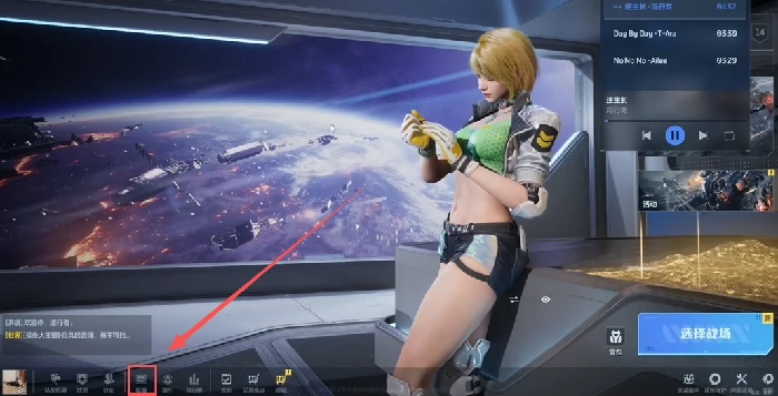 逆战未来收藏系统详解,逆战未来收藏玩法与获取途径全解析,逆战