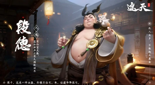 遮天世界段德技能强度解析,遮天世界段德核心能力与实战表现详解