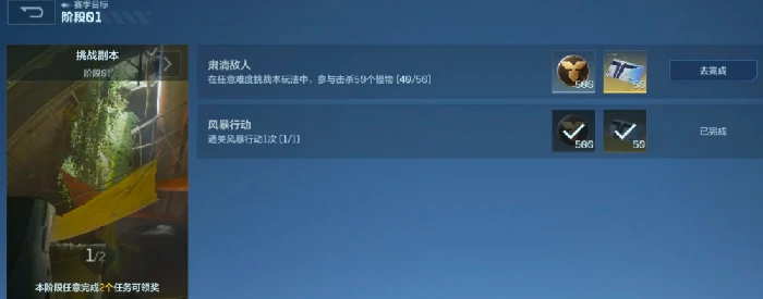 逆战未来战力提升攻略,逆战未来高效升级与战力突破技巧,逆战