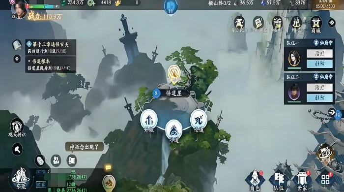 遮天世界手游副本大全,遮天世界手游全副本渲染指南与玩法详解