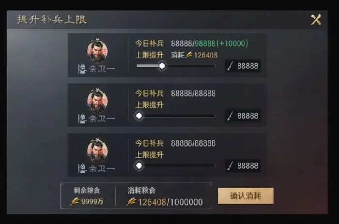 三国谋定天下弈定江淮赛季玩法详解,三国谋定天下新赛季策略与玩法全解析