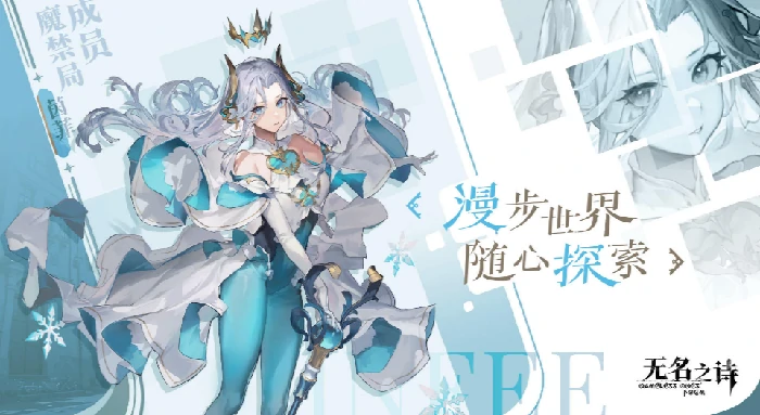 无名之诗好玩吗|无名之诗游戏类型与玩法深度解析